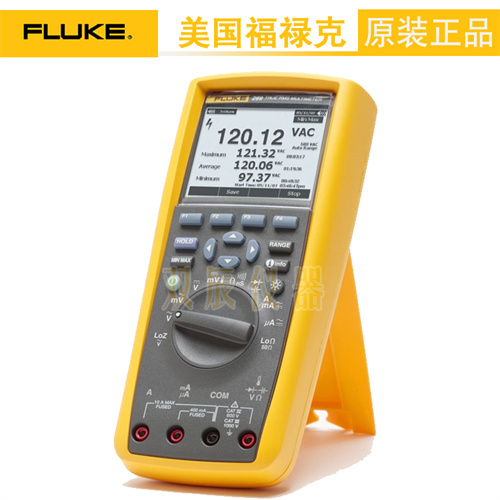 福禄克Fluke 289C真有效值工业用记录万用表