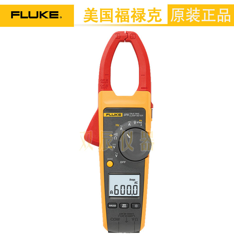 福禄克Fluke 375 FC 真均方根交流/直流钳形表