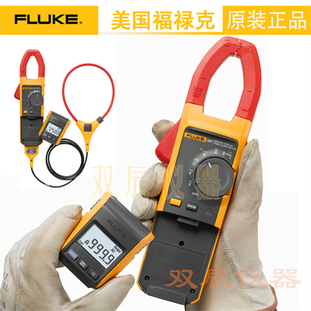 福禄克Fluke381远程显示直均方根交流/直流钳形表