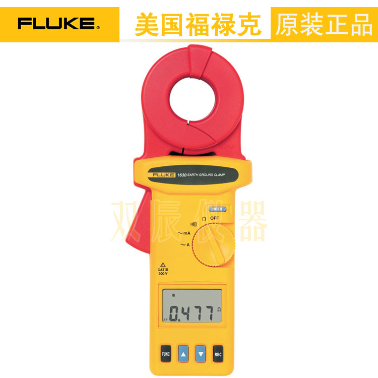 福禄克Fluke1630 接地环路电阻测试钳表