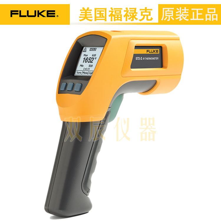 福禄克Fluke 572-2 高温红外测温仪