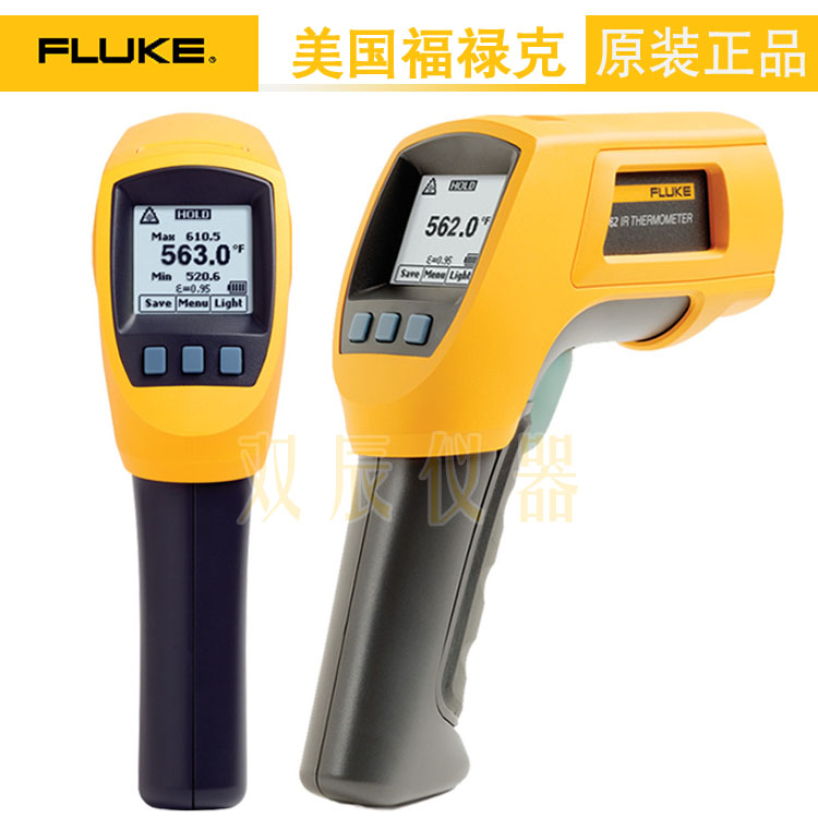 福禄克 Fluke 562/563 红外线测温仪