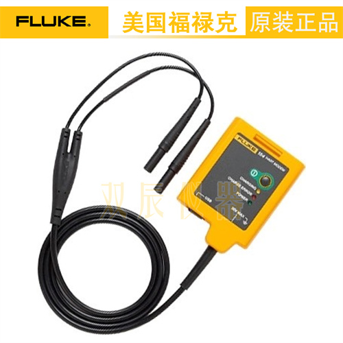 福禄克 Fluke 154手操器