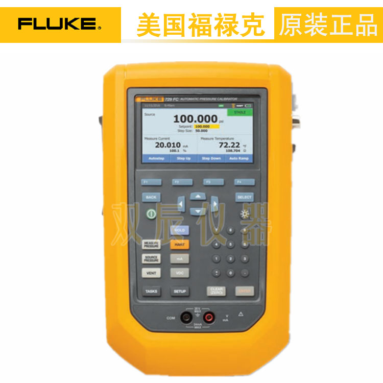 福禄克 Fluke 729/729PLUS 全自动压力校验仪