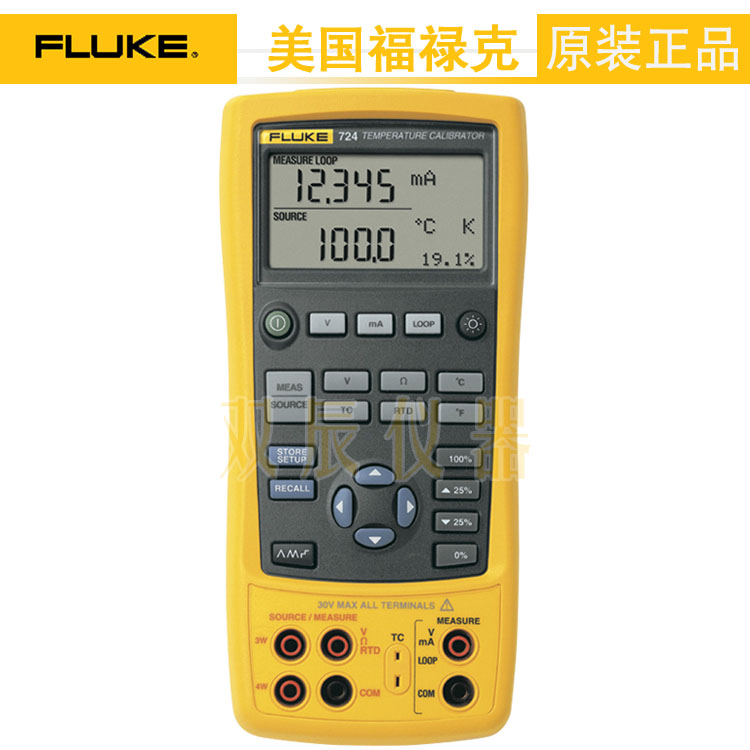 福禄克 Fluke 724 多功能校准器/4-20mA信号发生器