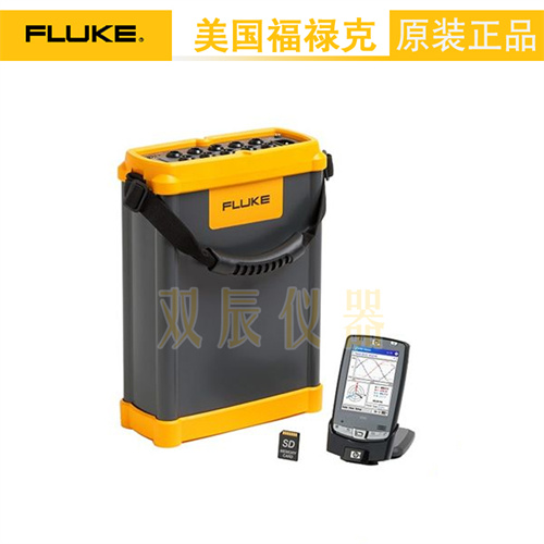 福禄克 Fluke 1750 三相电能记录仪