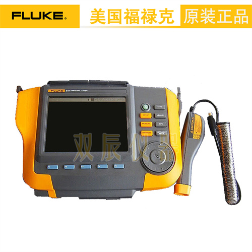 福禄克Fluke 810振动诊断分析仪/测振仪