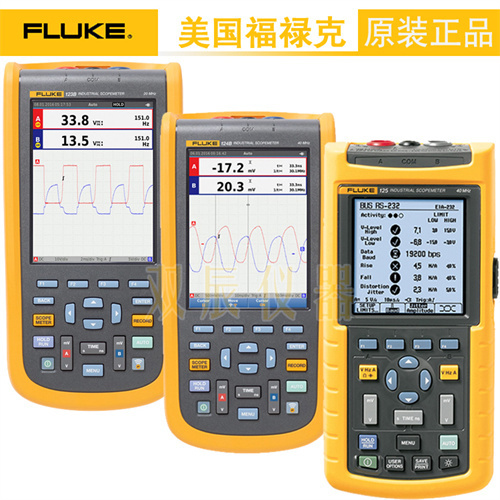 福禄克Fluke125B/124B/123B手持式示波器