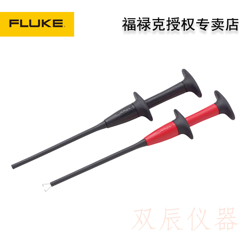 福禄克FLUKEAC283钩钳式测试夹