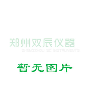 FlukeF975V多功能环境测量仪