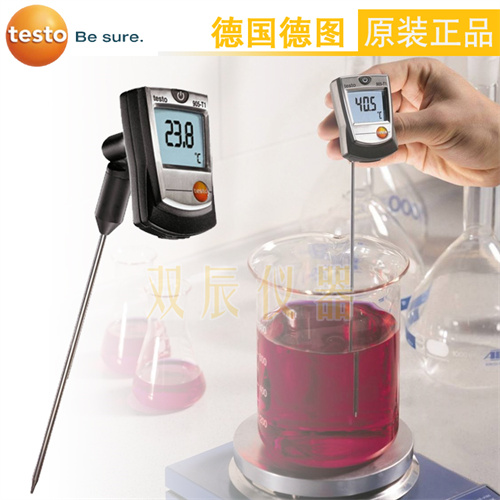 德图testo905-T1刺入式温度计(量程宽)