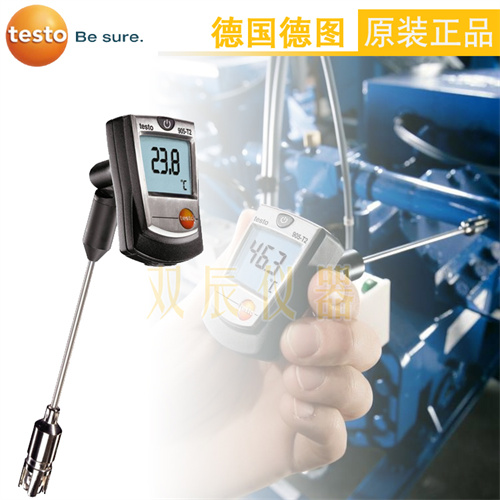 德图testo905-T2表面温度计