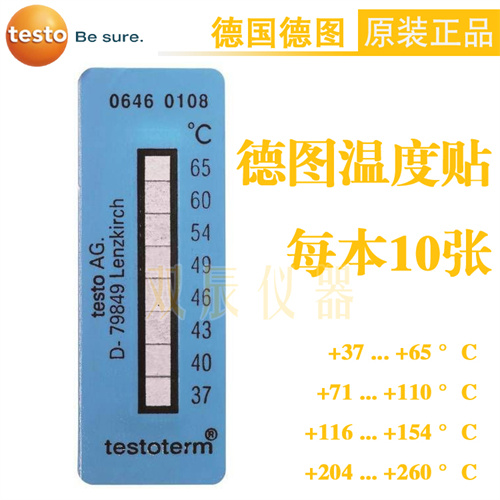 德图testoterm条形温度贴