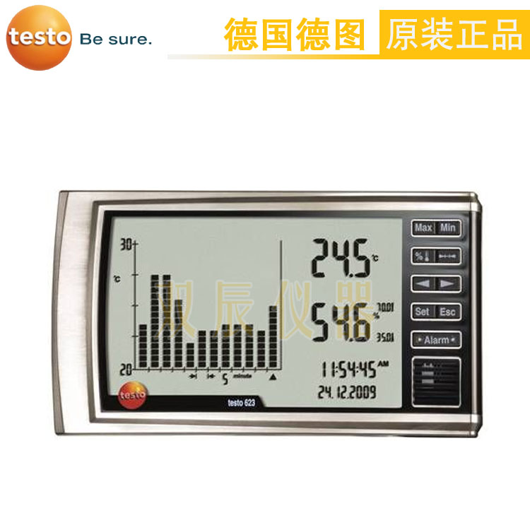 德图 testo 623 - 数字式温湿度记录仪