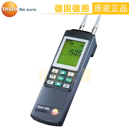 德图 testo 526-2 - 工业级差压测量仪