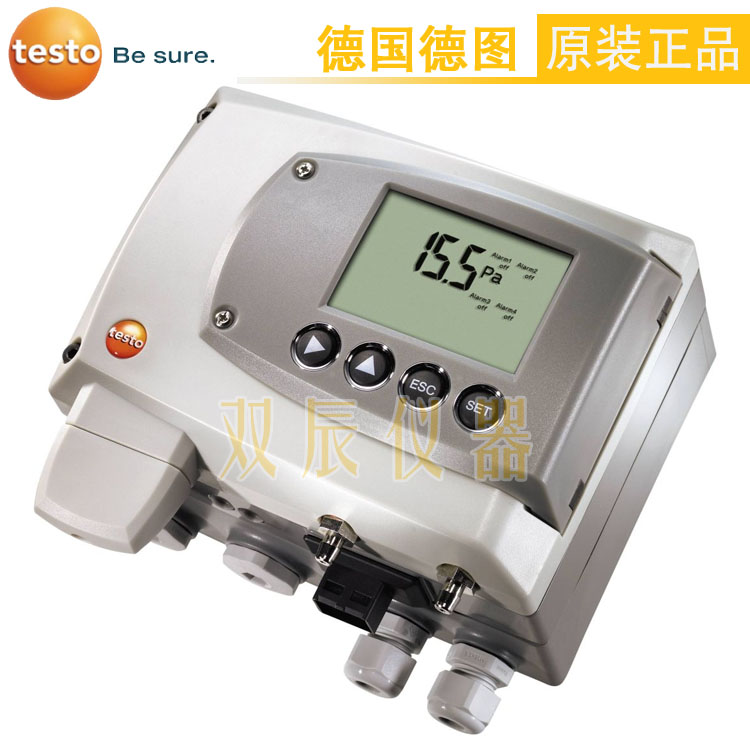 德图 testo 6351 - 应用于工业领域的压差变送器