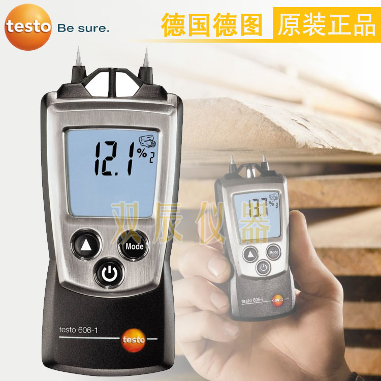 德图 testo 606-1 - 迷你型刺入式水份仪