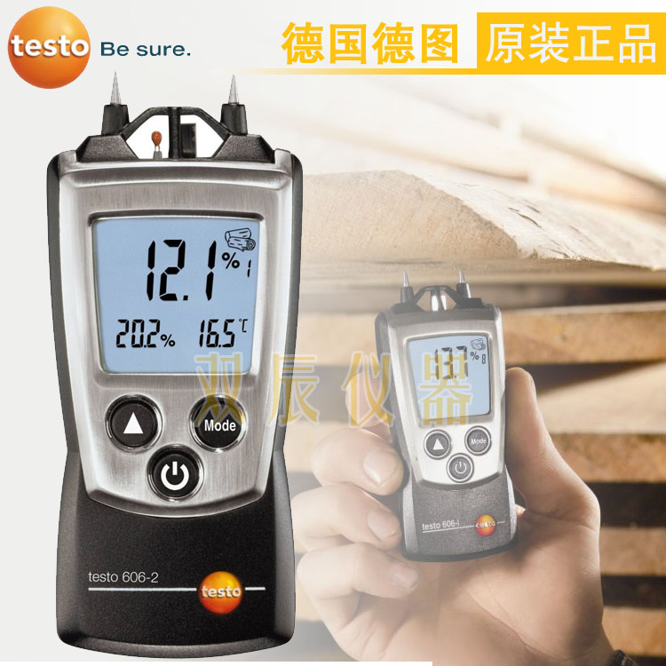 德图 testo 606-2 - 迷你型刺入式水份仪