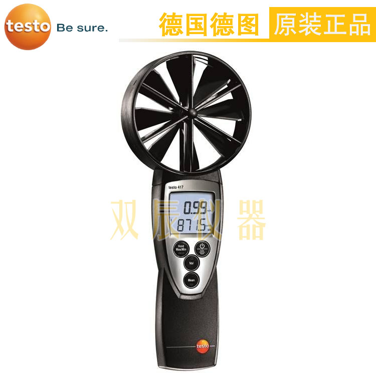 德图 testo 417 - 叶轮风速仪