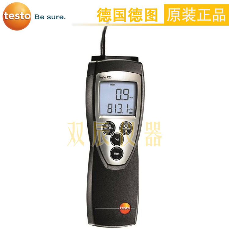 德图 testo 425 - 热敏风速仪