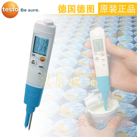 德图 testo 206 pH3 pH酸碱度测量仪（带BNC接口）